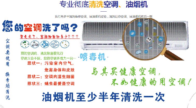 三穗空调维修售后服务中心电话在哪里找
